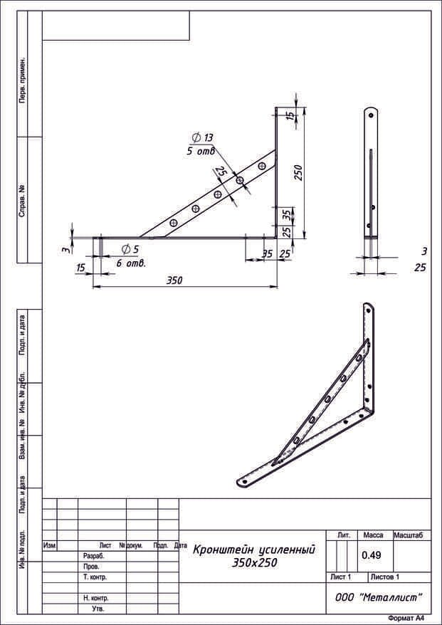 Кронштейн для полки, усиленный, стальной, 350х250х25мм, хром эффект, 2шт. — фото 1