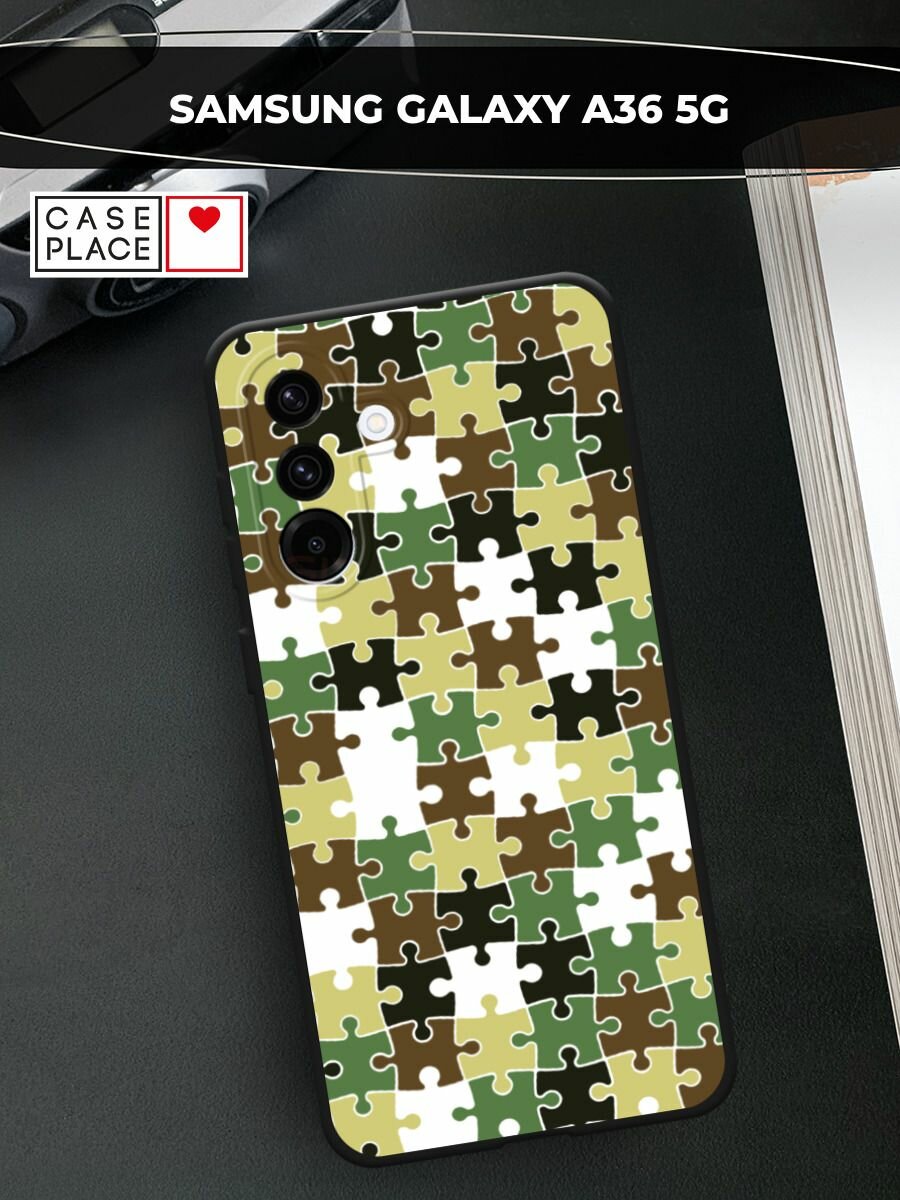 Черный матовый чехол на Samsung Galaxy A36 5G / Самсунг A36 5G с принтом Камуфляж пазлы