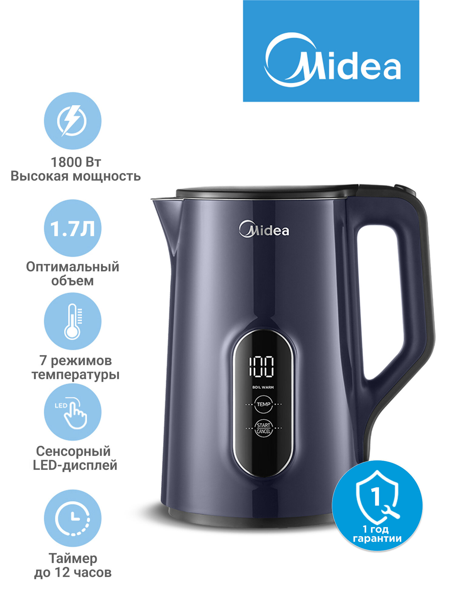 Электрический чайник Midea MK-9095, 1.7 Л, 1800 Вт, 7 температурных режимов, сенсорный дисплей, двойные стенки, синий