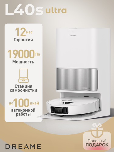 Изображение товара Робот-пылесос Dreame L40S Ultra, сухая/влажная уборка, аккумулятор Li-Ion, 5200 мАч, белый