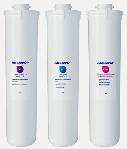 Изображение товара Сменный модуль для систем фильтрации воды Аквафор К5-К2-К7М, комплект 3 шт.