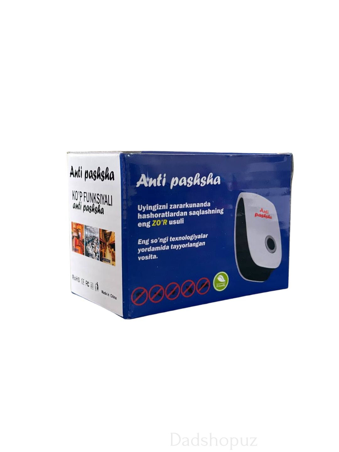 Электро уничтожитель мух, комаров, мышей — фото 1