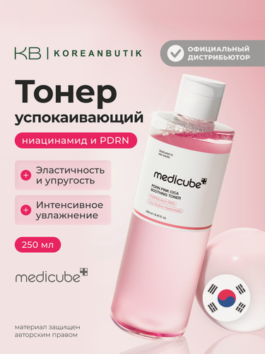 Изображение товара Тонер успокаивающий с PDRN и центеллой | Medicube PDRN Pink Cica Soothing Toner 250ml