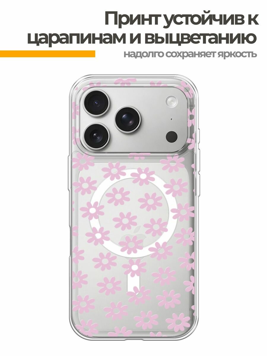 Чехол на Apple iPhone 17 Pro Max (Айфон 17 Про Макс) MagSafe с магнитом и принтом Розовый цветочный узор — фото 1