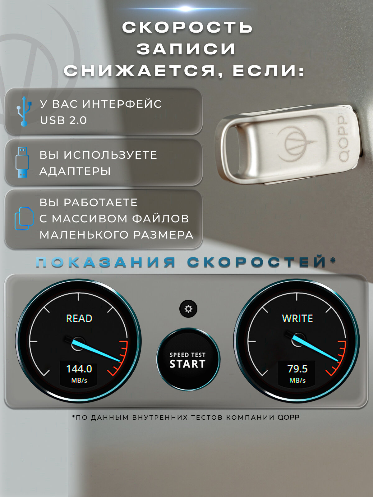 Флешка QOPP, 128ГБ, USB 3.2, TYPE-C, металлический корпус, хром — фото 1