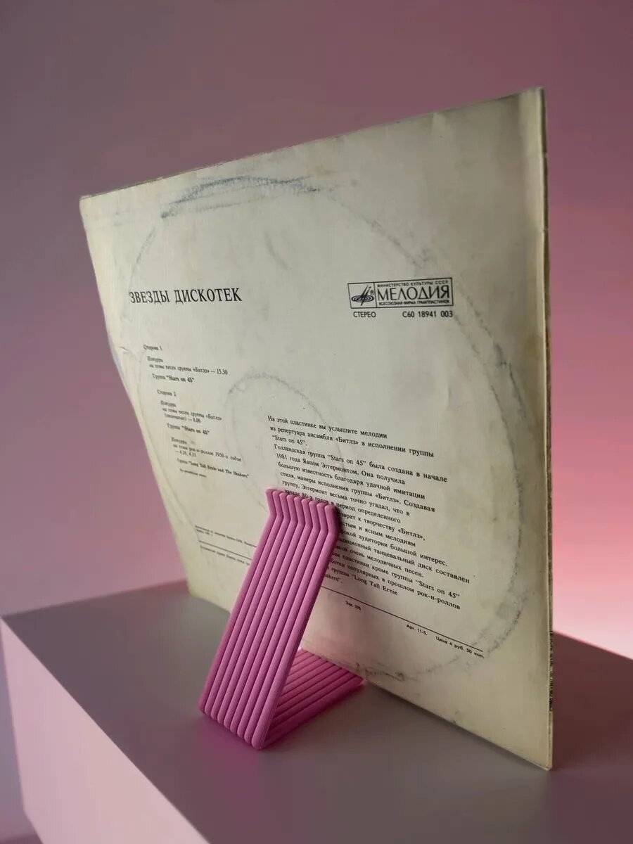 Подставка для виниловых пластинок — фото 1