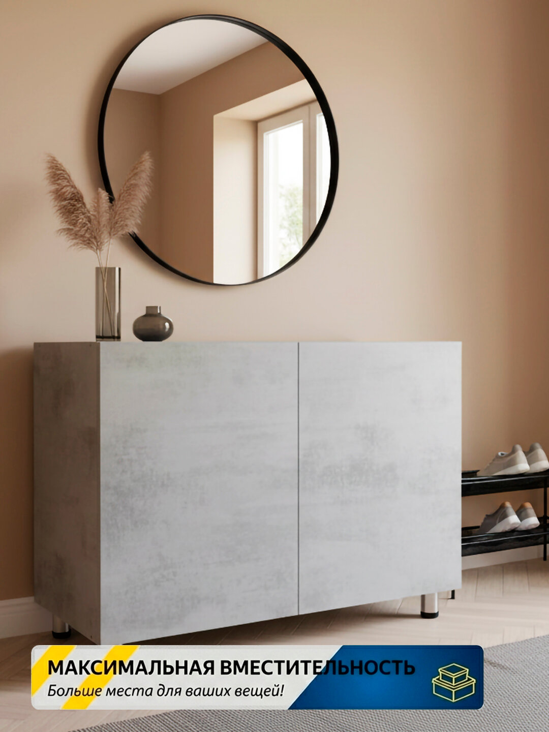 Комод Большой трюмо 140×75×50 см, KOMOD для спальни, прихожей и гостиной, высокая вместительная TV тумба для телевизора