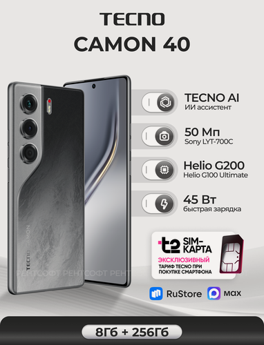 Изображение товара Смартфон TECNO CAMON 40 8ГБ/256ГБ, черный (galaxy black) + SIM