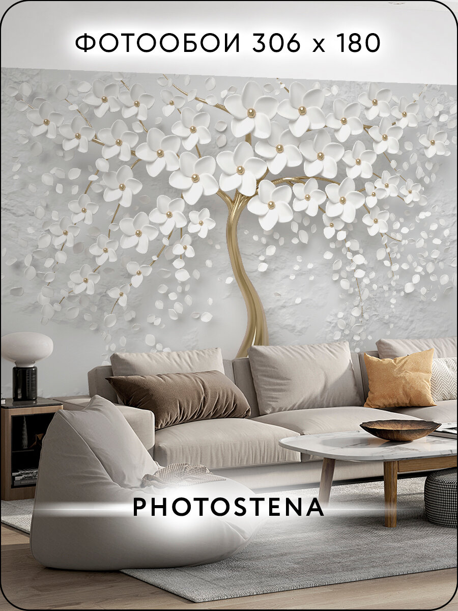 Фотообои 3D на стену флизелиновые встык PHOTOSTENA 3D Дерево 3,06 x 1,8 м 5,51 м2