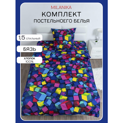 Постельное белье Миланика фиолетовый 3700₽
