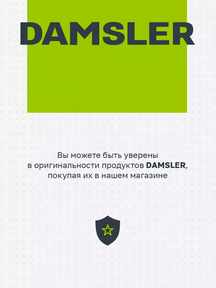 Бритва мужская DAMSLER станок для бритья, 6 лезвий и триммер, для чувствительной кожи металлическая — фото 14