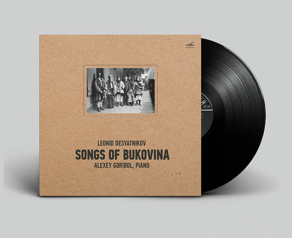 Леонид десятников Songs Of Bukovina (LP)
