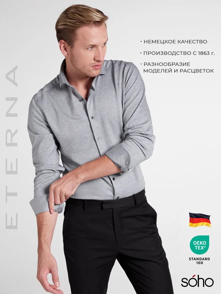 Рубашка Slim Fit