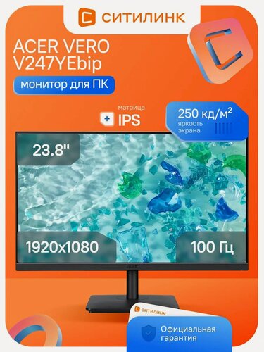 Изображение товара Монитор 23.8" Acer Vero V247YEbip, 1920х1080, 100 Гц, IPS, черный (um. qv7cd. e01)