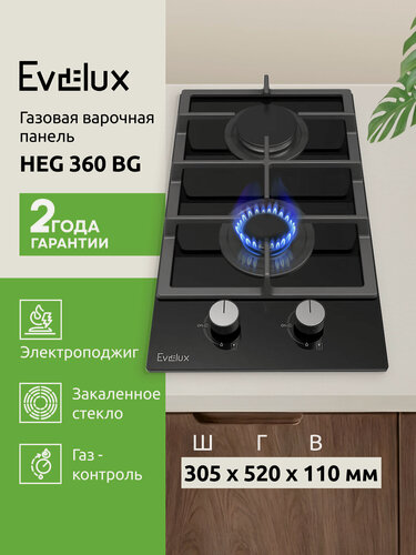 Изображение товара Газовая варочная панель Evelux HEG 360 BG ширина 30 см, автоматический электроподжиг, черный