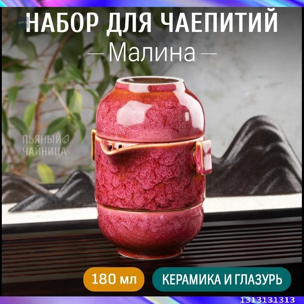 Сервиз чайный, кофейныйZSFDD2