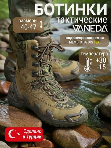 Изображение товара Ботинки тактические кожаные, Берцы мужские военные, 41 размер