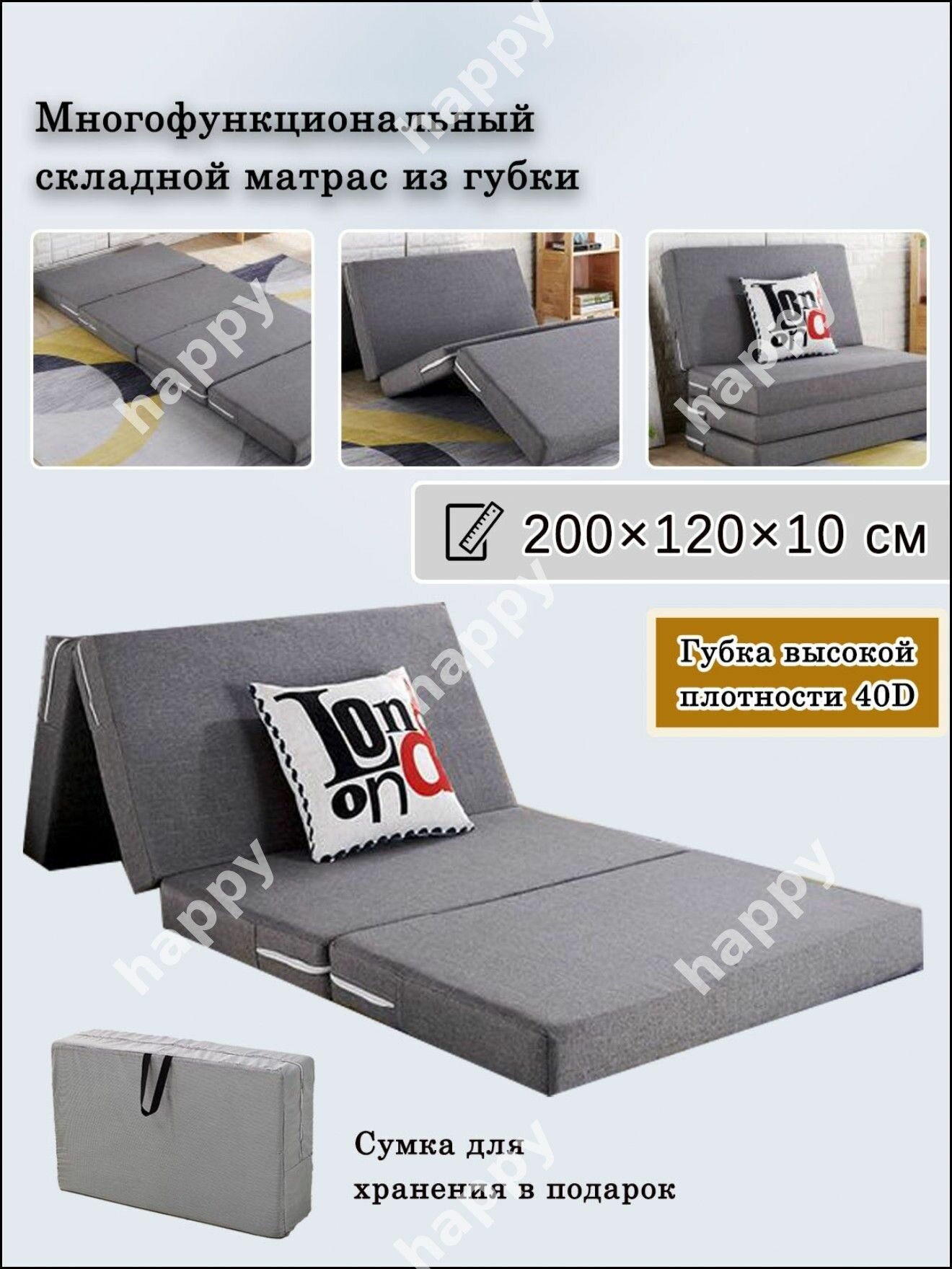 Эксклюзивная моющаяся подушка для диванакровати, наполненная губкой 40D высокой плотности, съемная