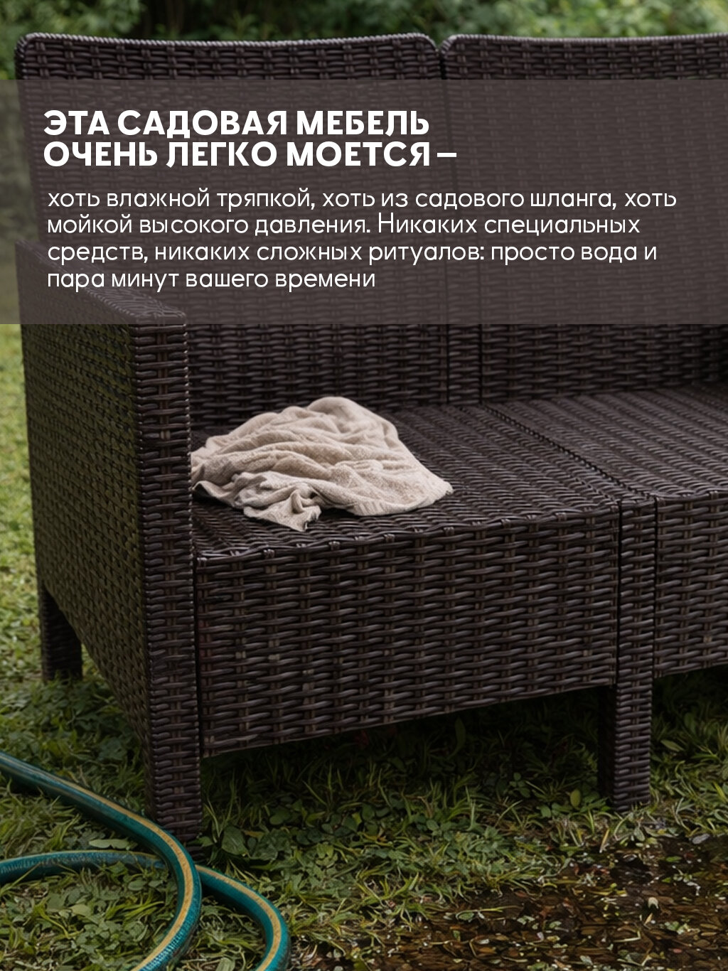 Диван трехместный садовый, под ротанг, темно- коричневый, с коричневой подушкой — фото 1