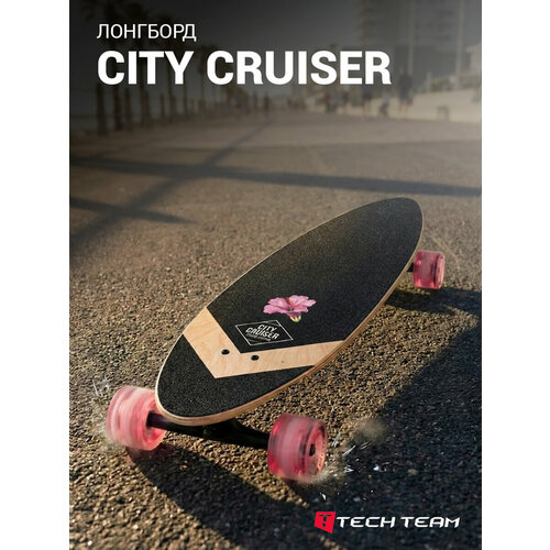 Лонгборд TechTeam City Cruiser 46