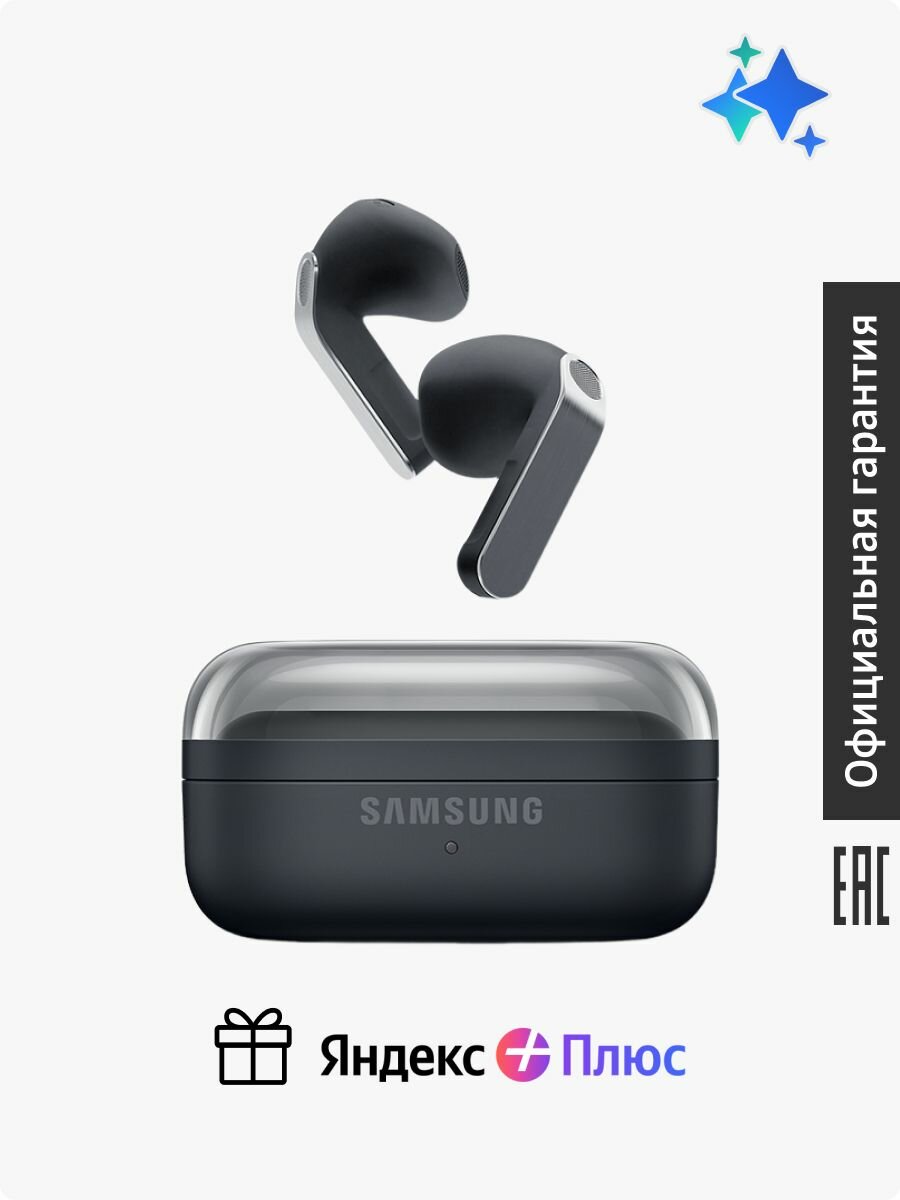 Наушники Samsung Galaxy Buds4 (РСТ), черный