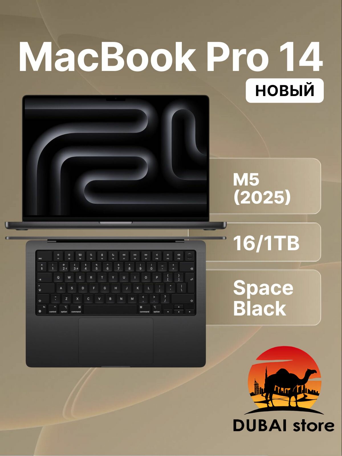 Ноутбук Apple MacBook Pro 14 M5 (10 CPU/10 GPU) 16/1TB Space Black