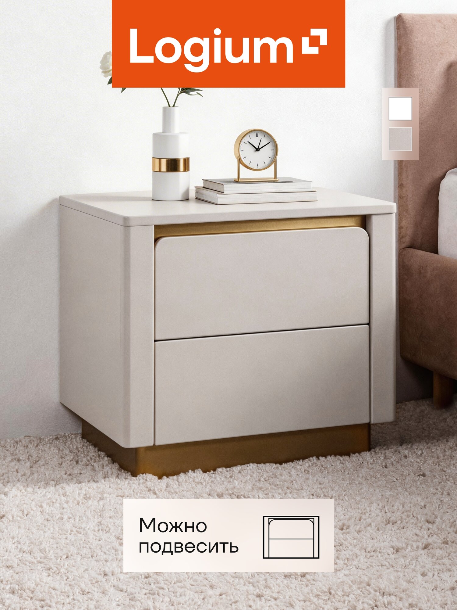 Тумба прикроватная напольная / подвесная с ящиками 50 см Амби 16.171.02, Кашемир, Моно керамика, Поталь золото, Logium
