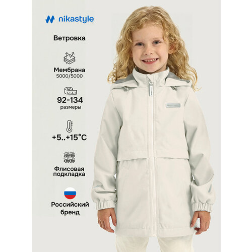 фото Ветровка nikastyle 4л2226, размер 128-64, бежевый
