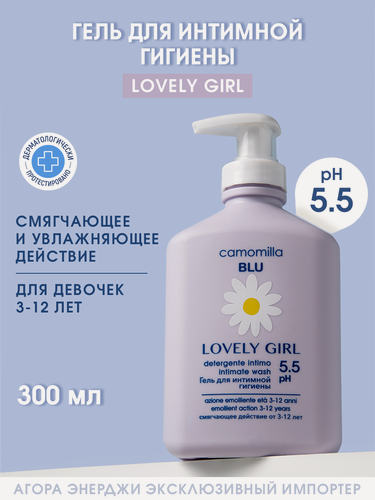 Изображение товара Гель для интимной гигиены Camomilla Blu для девочек 3-12 лет, 300 мл