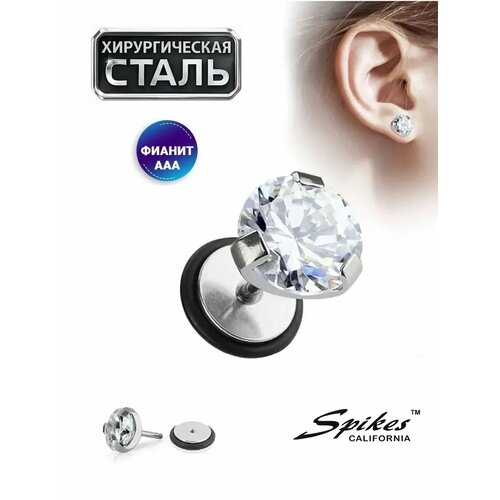 фото Серьги одиночные, пусеты spikes, фианит, серебряный