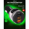 Фото Ritmix FMT-A707