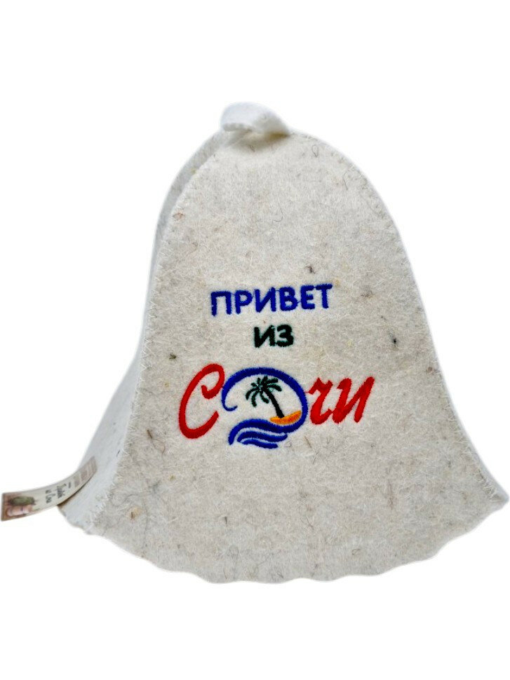 Шапка для бани "Привет из Сочи"