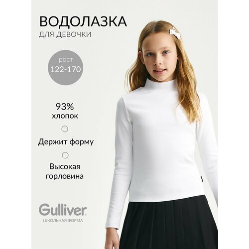 фото Водолазка gulliver, размер 140-72-63, белый
