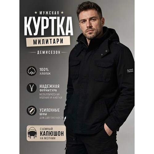 фото Ветровка armed forces, размер m, чёрный