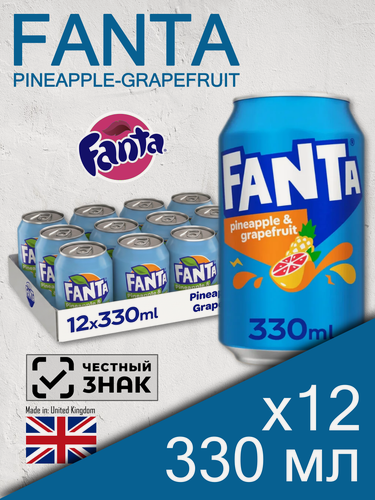 Изображение товара Fanta Pineapple-Grapefruit, 0.33 л, 12 шт, банка (газированный напиток Фанта Ананас-Грейпфрут, жб, Великобритания)