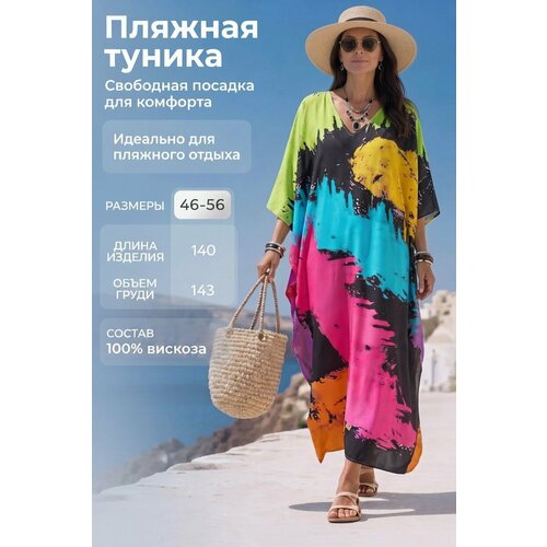фото Туника мама в теме, размер универсальный, малиновый