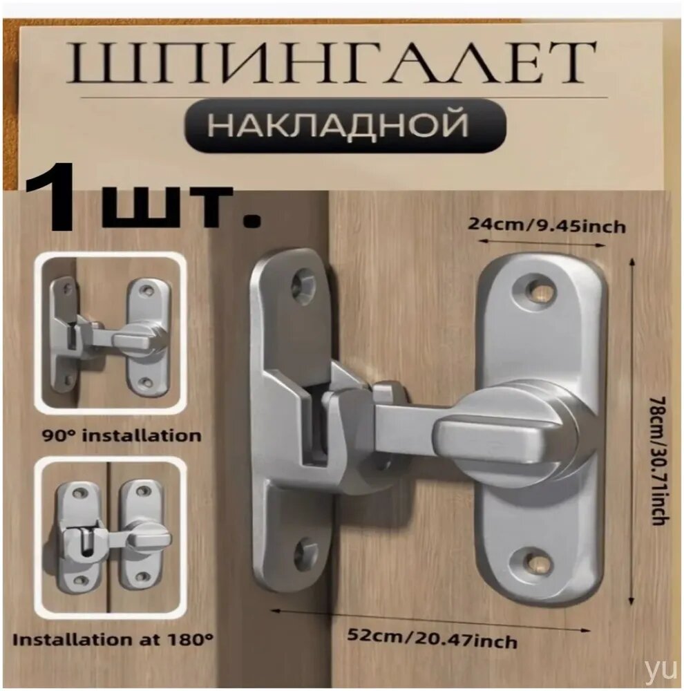 Противоугонная Пряжка Из Нержавеющей Стали