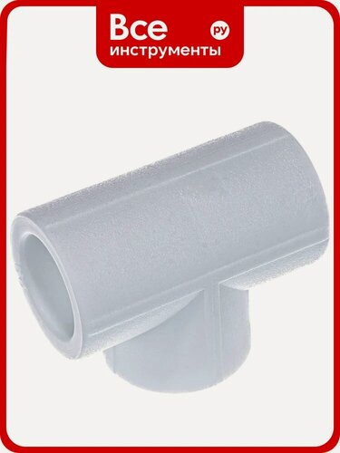 Изображение товара Тройник VALFEX PP-R белый, 20 мм 10111020 127-0536