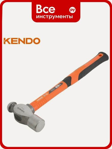 Изображение товара Молоток KENDO с кованым стальным бойком, фибергласовой рукояткой с прорезиненным захватом для слесарных работ