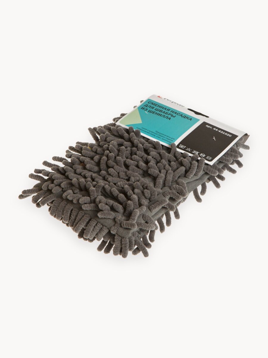 Сменная насадка PERFECTO LINEA для швабры из шенилла серая 44-431020