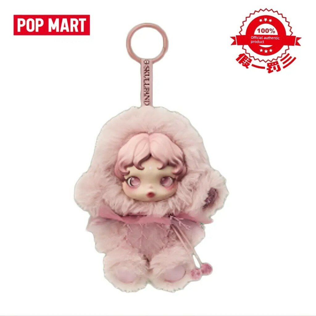 POP MART SKULLPANDA Серия Light Weaving Garden Резиновая брелок-слепой бокс - Ман Сю, Официальный резиновый материал, 1
