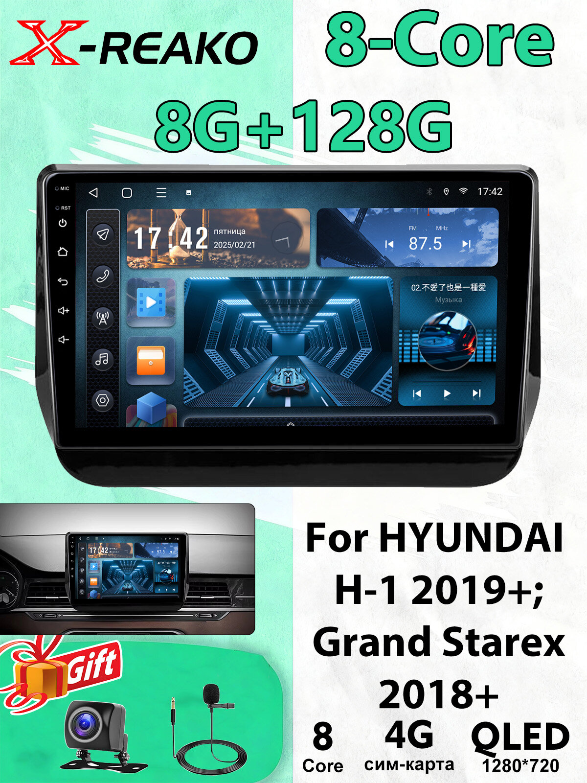 Магнитола для HYUNDAI H-1 2019+; Grand Starex 2018+ экран 9 дюймов Андроид wifi Bluetooth GPS