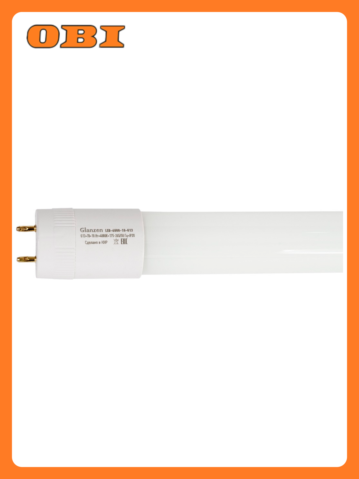 Cветодиодная линейная лампа T8 Glanzen LED 4000 10 G13 0 6 м