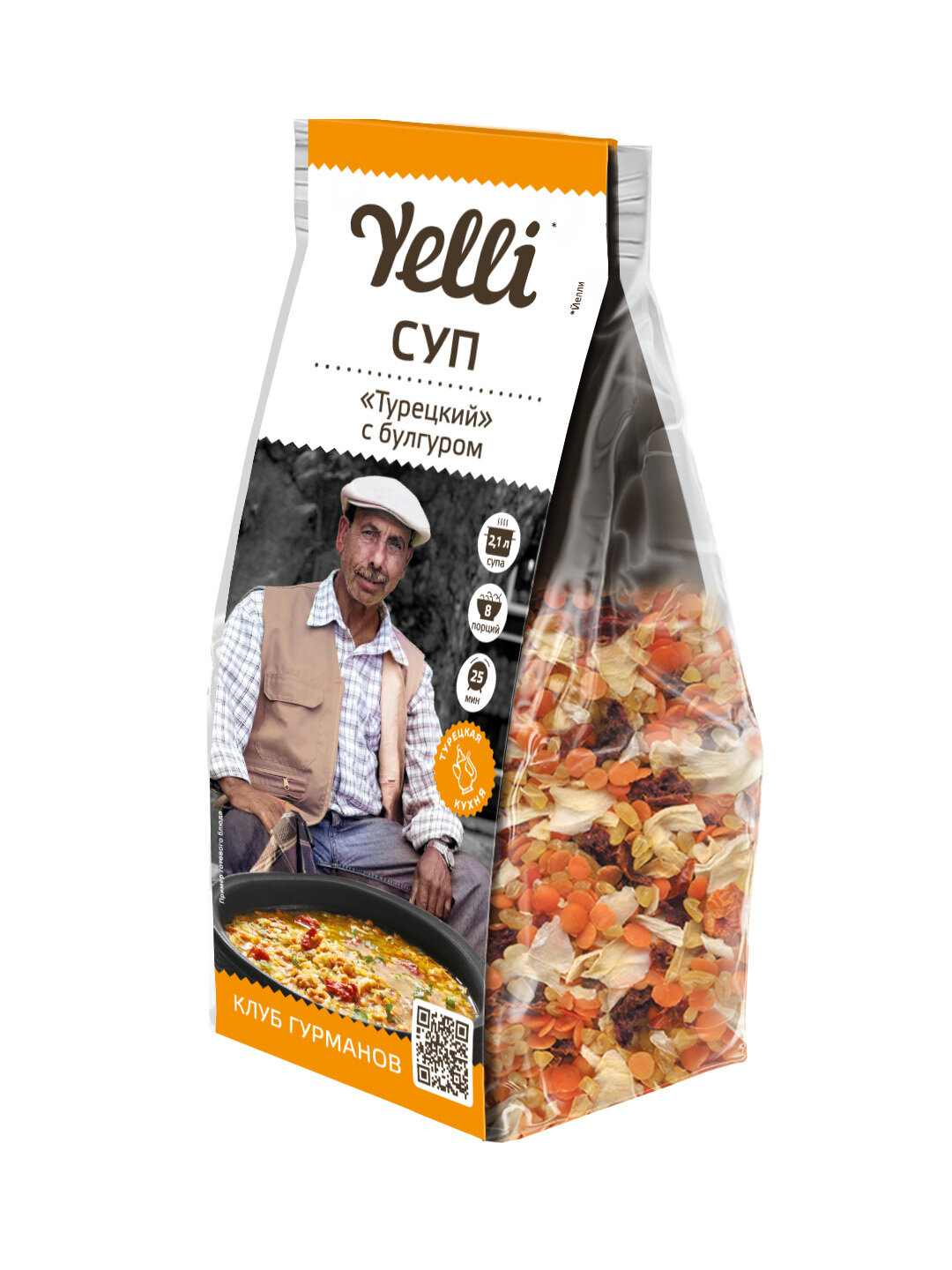 Суп "Турецкий" с булгуром Yelli 250 г, 8 порций