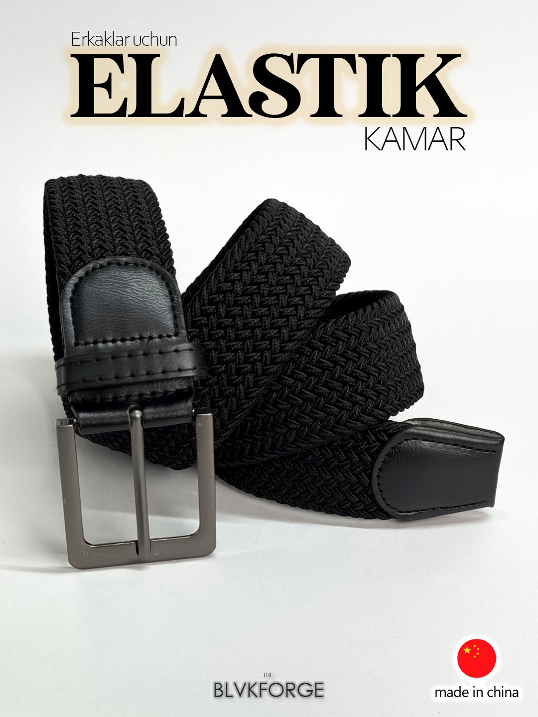 Ремень  для мужчин