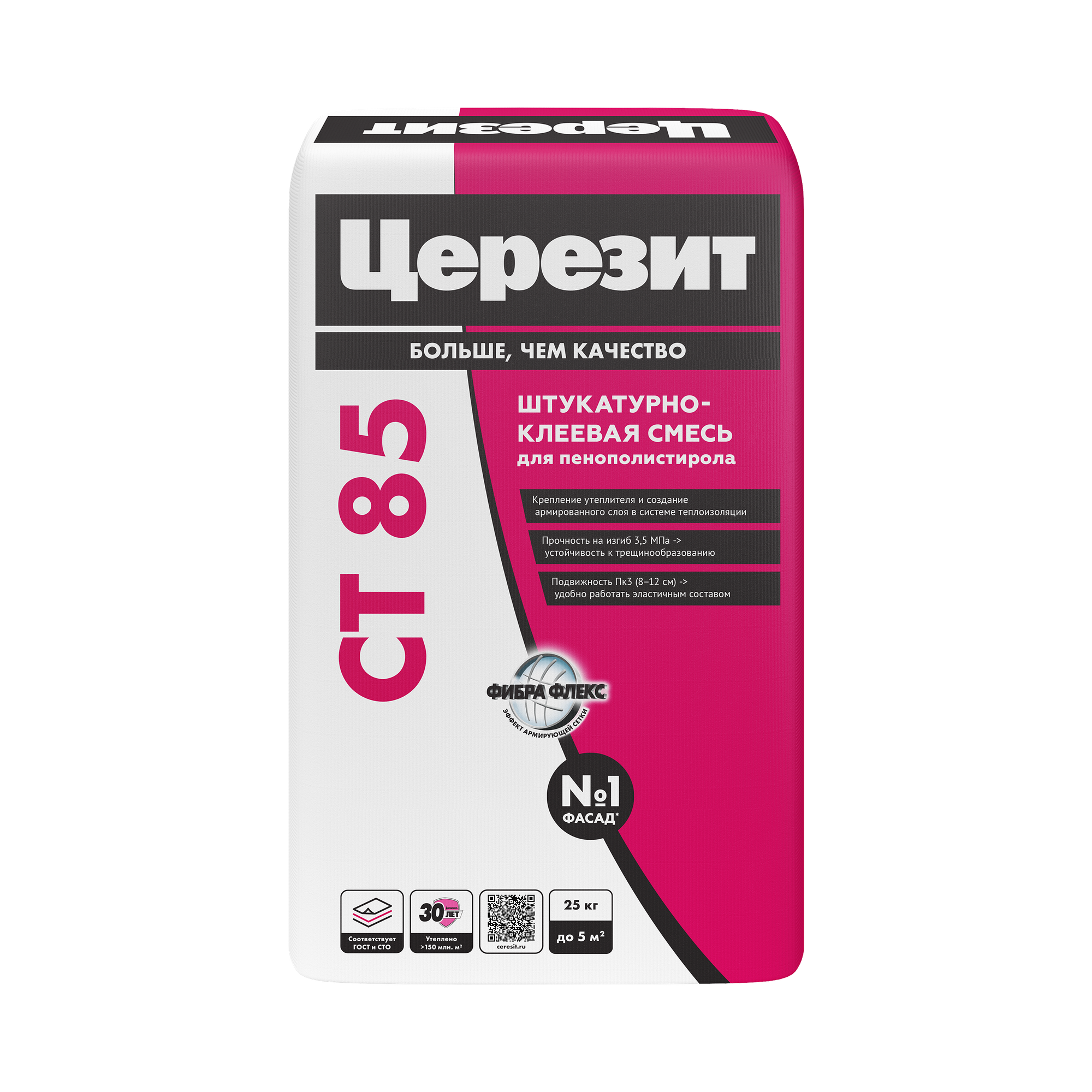 Церезит СТ-85 штукатурно-клеевая смесь для пенополистирола (25кг)