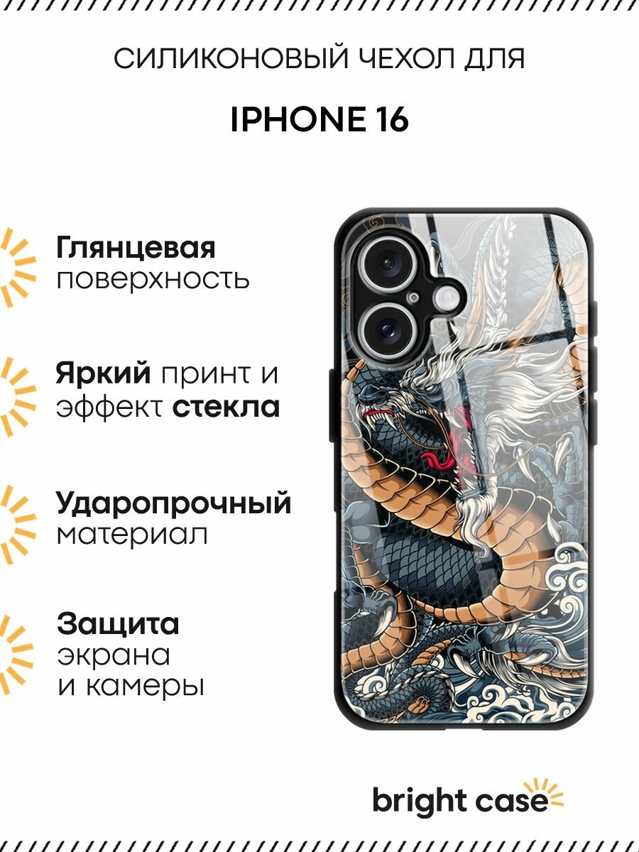 Чехол на Apple iPhone 16 / Айфон 16 с принтом "Japanese dragon"