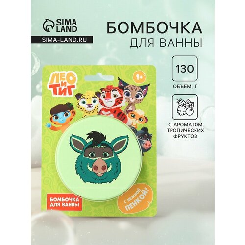 Бомбочка для ванн Куба 130 г 365₽