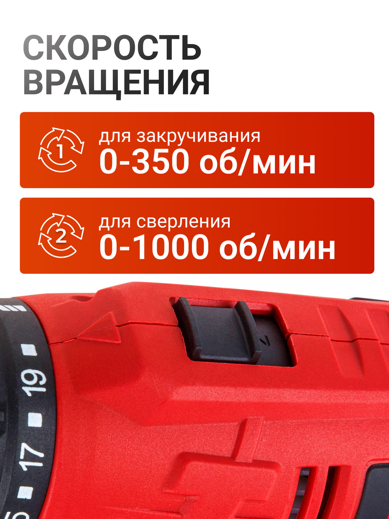 Дрель-шуруповерт электрическая сетевая WORTEX LX DR 1023-1 (0334331) — фото 1