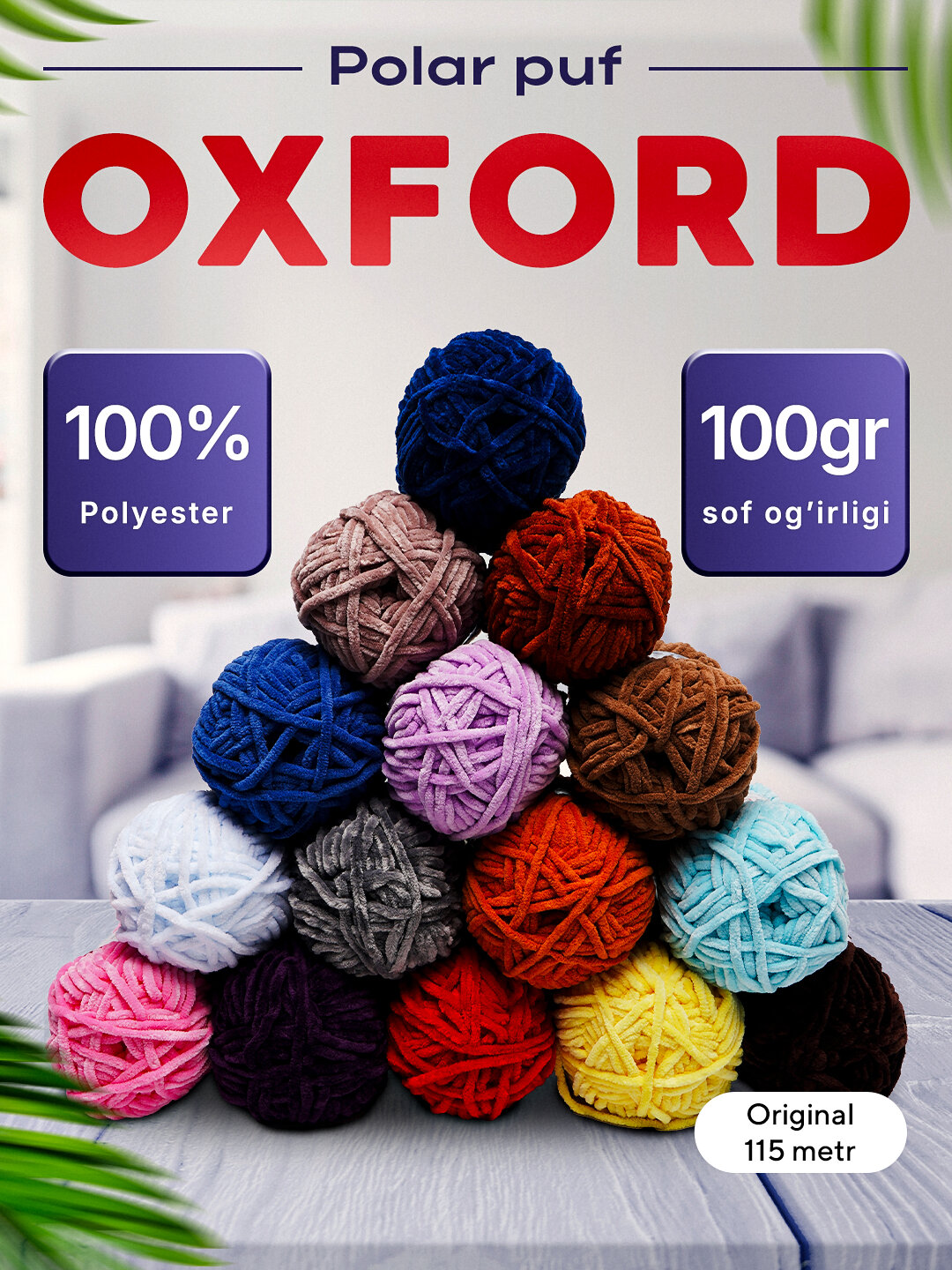 Пряжа для вязания, Oxford Polar Puff - 110 м, 100 г, 100% полиэстер